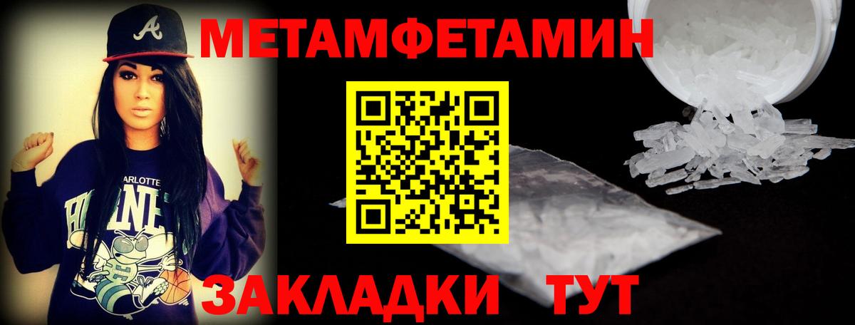 Кольчугино  Amphetamine  Вход с VPN  АМФЕТАМИН Premium 