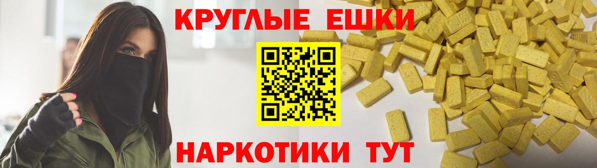 сайты даркнета формула  ЭКСТАЗИ TESLA  Вход с VPN  Кольчугино 