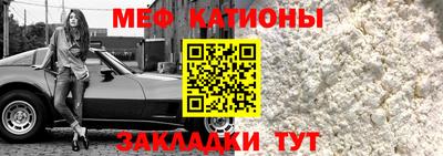 метадон Бийск