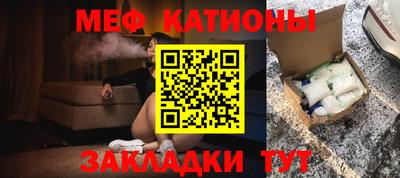 spice Беслан