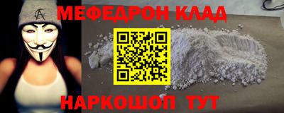 спайс Берёзовский