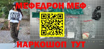 спайс Берёзовский