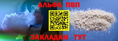 метадон Бийск