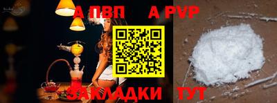 метадон Бийск