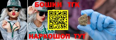 метадон Бийск