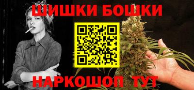 spice Беслан