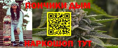 метадон Бийск