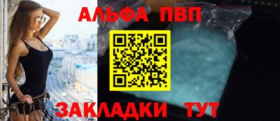 spice Беслан