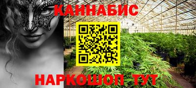 spice Беслан