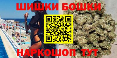 spice Беслан