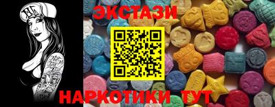 spice Беслан