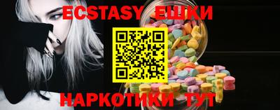 spice Беслан