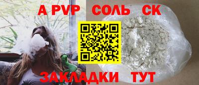 метадон Бийск