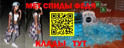 spice Беслан