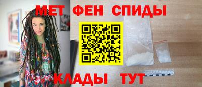 метадон Бийск