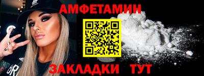 спайс Берёзовский