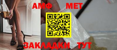 spice Беслан