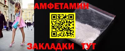 метадон Бийск