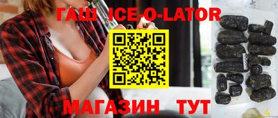 спайс Берёзовский