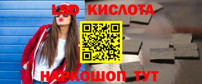 метадон Бийск