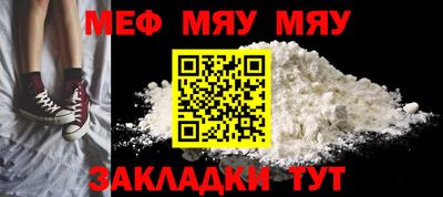 spice Беслан