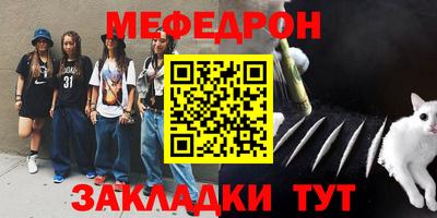метадон Бийск