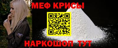 spice Беслан