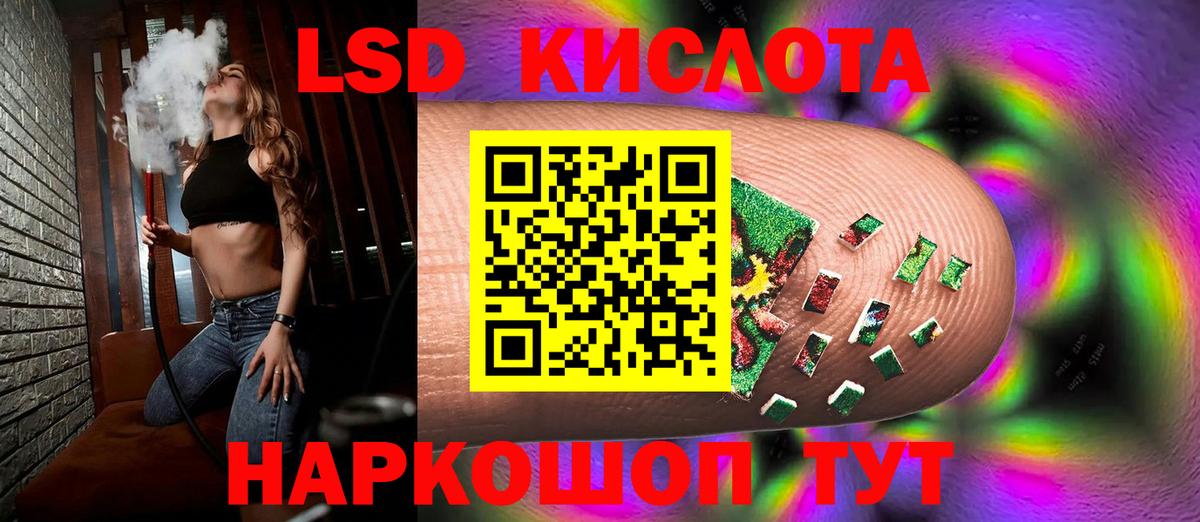 Кольчугино  Лсд 25 экстази кислота  Вход с VPN  Лсд 25 экстази кислота 
