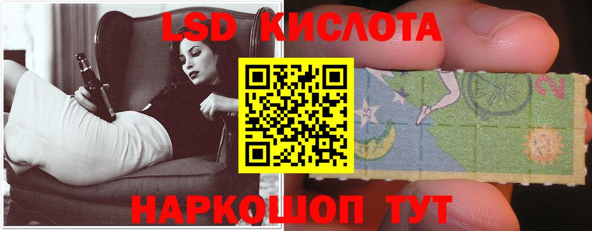 LSD-25 экстази ecstasy Кольчугино