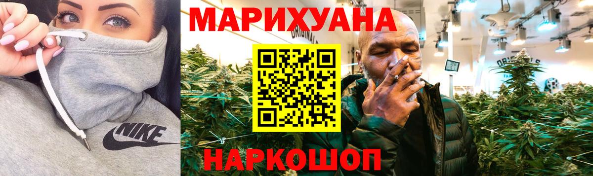 Бошки Шишки индика Кольчугино