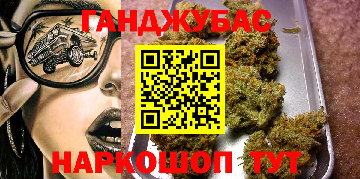 Шишки марихуана планчик  Конопля MAZAR  Вход с VPN  Каннабис конопля  Кольчугино 